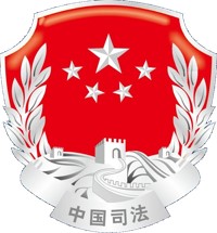 司法智慧矫正监管系统